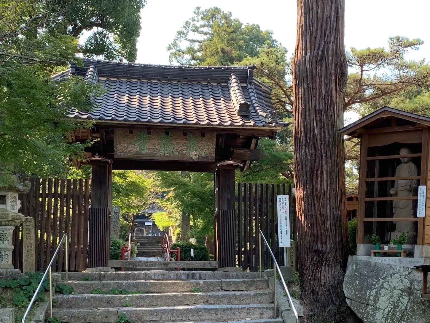 武蔵寺写真